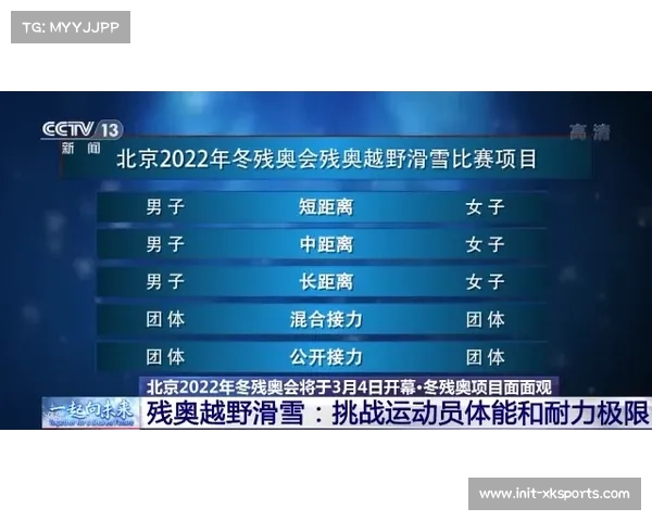 西甲赛程密集应对策略，球员体能管理挑战